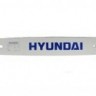 Шина для бензопилы HYUNDAI X360