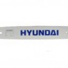 Шина для бензопилы HYUNDAI X380/X410