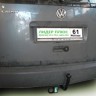Фаркоп Leader Plus V113-A Volkswagen Caddy 2004-
