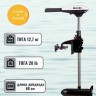 Электромотор транцевый Sea-Pro ET28/66, тяга 28Lb /12.7кг, дейдвуд 66см 12В,  скорости: 5 вперед/2 назад, 336Вт, вес 6кг