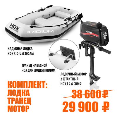  HDX 370