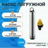 Купить Автоматическая насосную станцию ESPA Acuaria 07 4M N Pressdrive