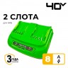 Быстрое зарядное устройство для 2-х аккумуляторов Greenworks G40UC8, 40V, 8А