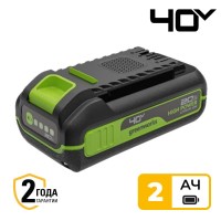 Аккумулятор Greenworks High Power G40HP2 40V (2 Ач)