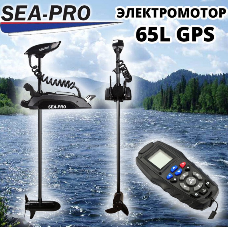 Лодочный электромотор SEA-PRO 80L 60" GPS