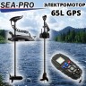 Купить лодочный электромотор SEA-PRO 65L 60" GPS